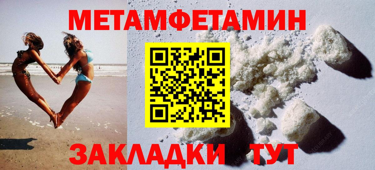 АМФ VHQ  Amphetamine  mega рабочий сайт  Вход с VPN  Троицк  АМФЕТАМИН 