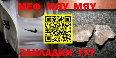 spice Будённовск