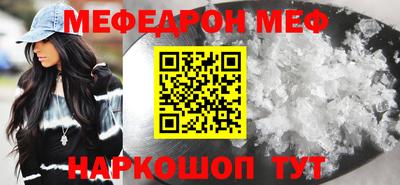 кокаин премиум Бузулук