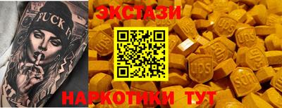 spice Будённовск