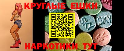 spice Будённовск