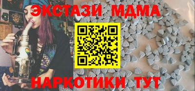 spice Будённовск