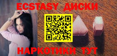 spice Будённовск