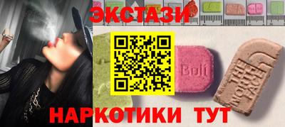 spice Будённовск