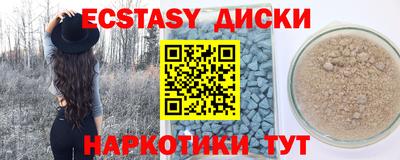 крисы Бугуруслан