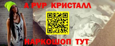 spice Будённовск