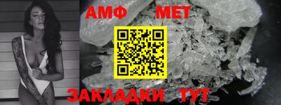 spice Будённовск