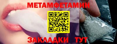 кокаин премиум Бузулук