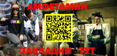 кокаин премиум Бузулук