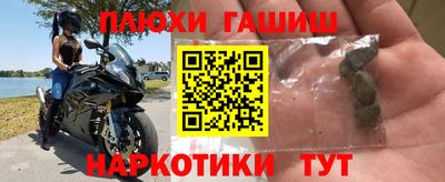 кокаин премиум Бузулук