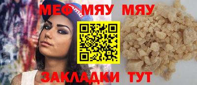 spice Будённовск