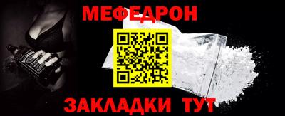 крисы Бугуруслан