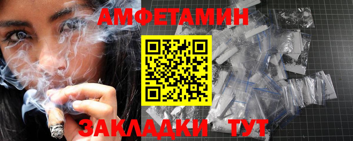 Троицк  Первитин пудра  Вход с VPN 