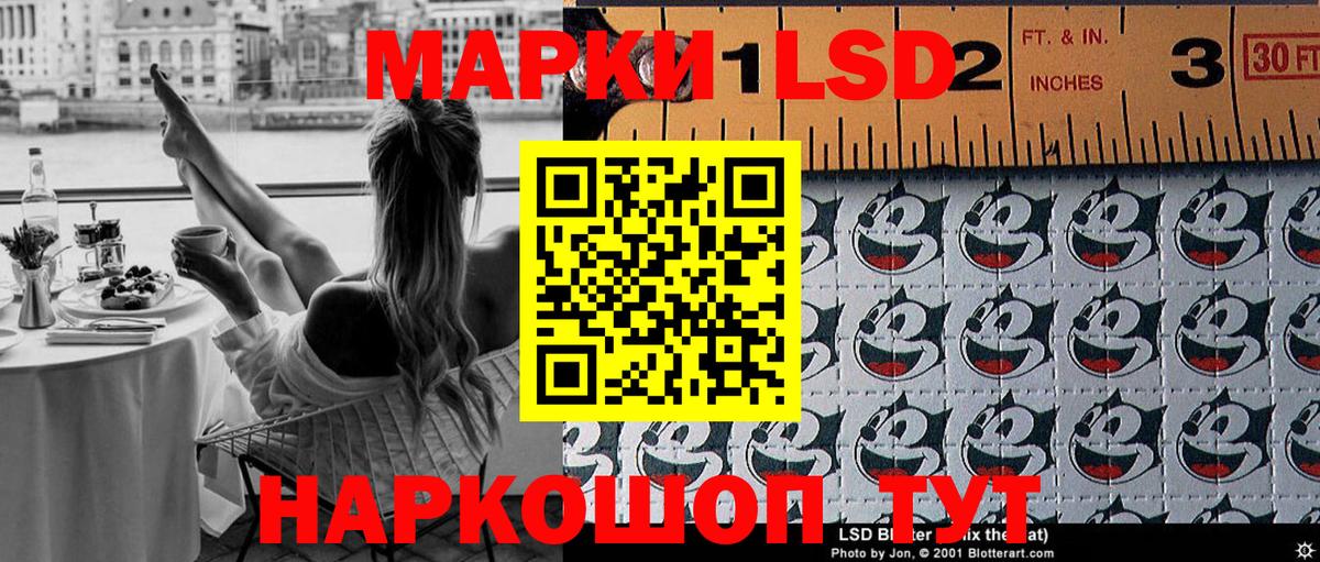 Троицк  Наркотические марки  Вход с VPN  как найти закладки  Наркотические марки 1,8мг 