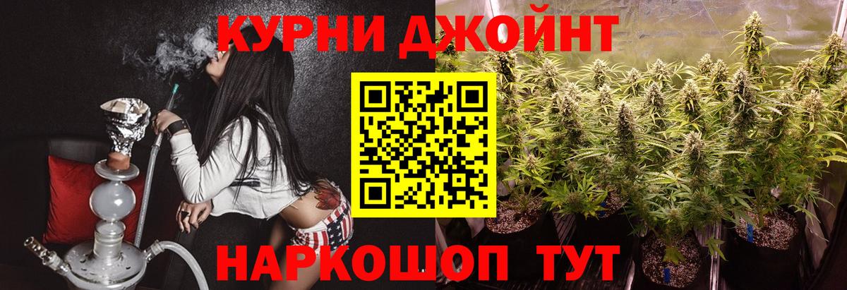 Троицк  Каннабис SATIVA & INDICA  Бошки Шишки ГИДРОПОН  Каннабис AK-47  Вход с VPN 